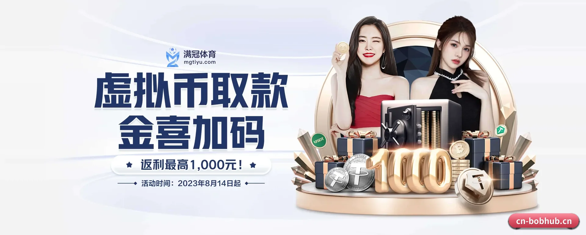 bob首页的来历 - 体育资讯内容服务 - BOBPINGTAI